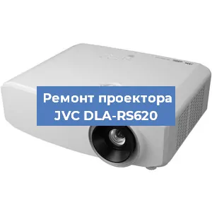 Замена проектора JVC DLA-RS620 в Краснодаре